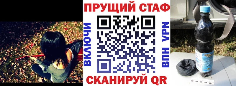 Наркота Черепаново Бошки Шишки  Амфетамин  Меф мяу мяу 