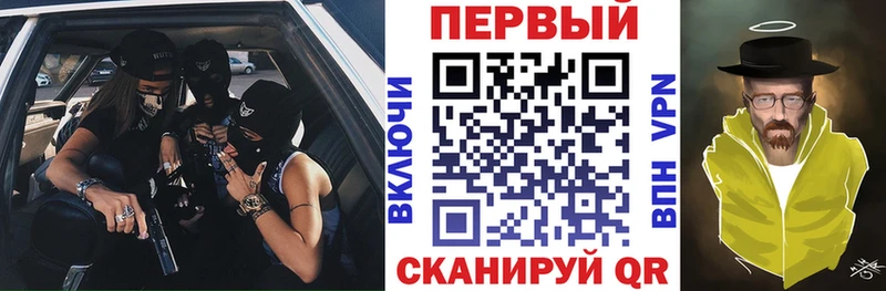 Амфетамин Premium  где найти наркотики  Черепаново 