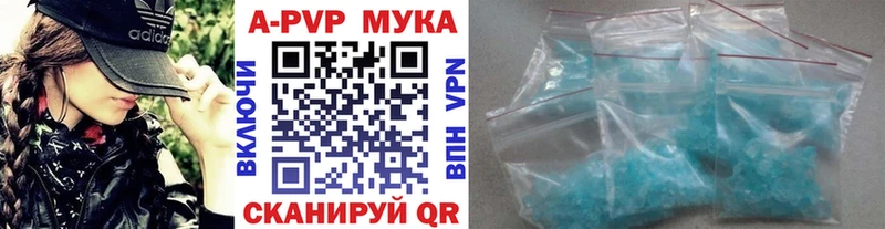 А ПВП Crystall  Черепаново 