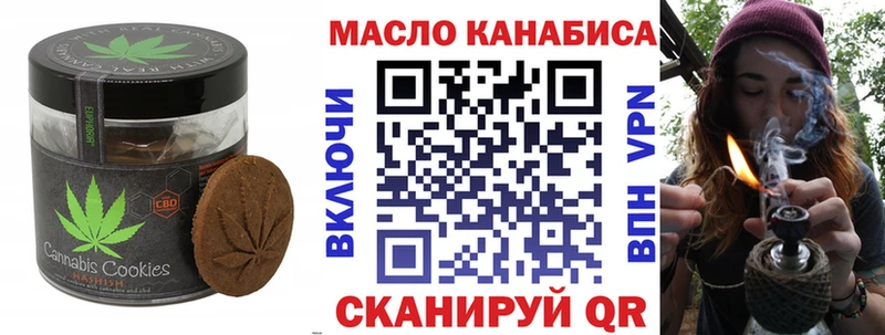блэк спрут зеркало  Черепаново  Cannafood конопля 