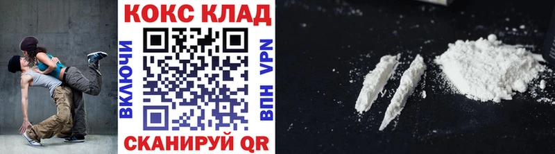 Кокаин Перу купить сайты Черепаново