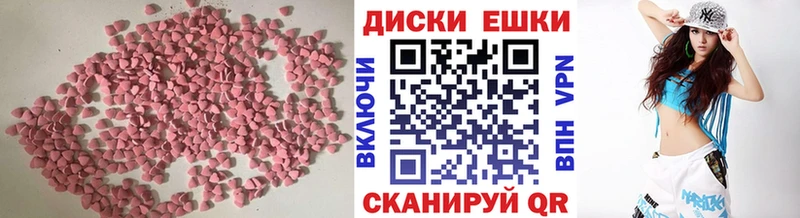 где купить наркоту  Черепаново  Ecstasy 280мг 