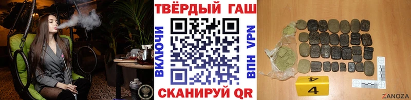 ГАШИШ гарик Черепаново