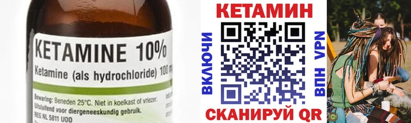 darknet Telegram  Черепаново  КЕТАМИН VHQ 