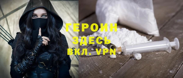ALPHA-PVP Медногорск