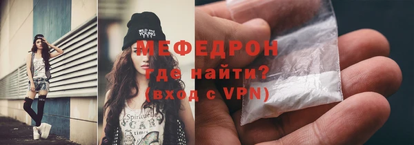 трава Медвежьегорск
