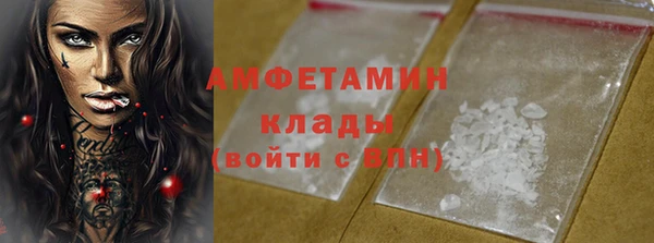 ALPHA-PVP Медногорск