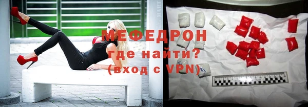 трава Медвежьегорск