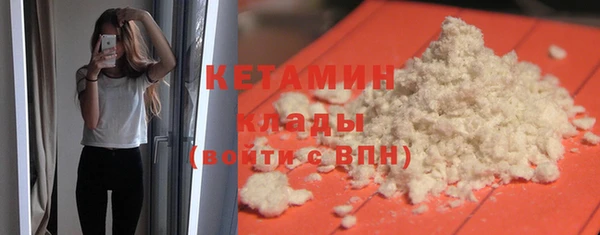 трава Медвежьегорск