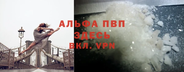 ALPHA-PVP Медногорск