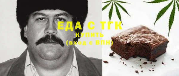 ALPHA-PVP Медногорск