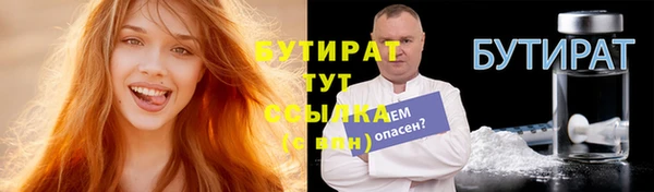 трава Медвежьегорск