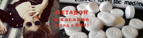 ALPHA-PVP Медногорск