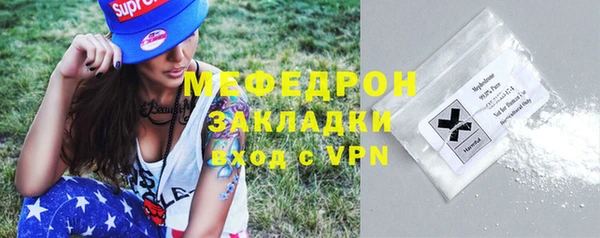 ALPHA-PVP Медногорск