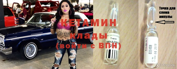 ALPHA-PVP Медногорск