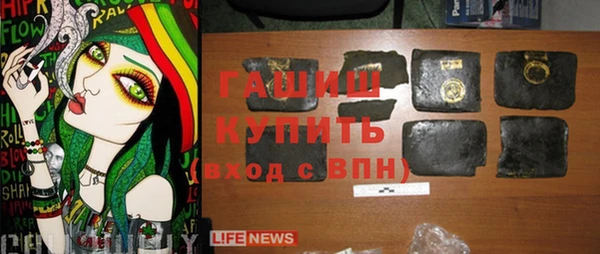 трава Медвежьегорск