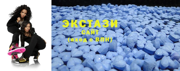 ALPHA-PVP Медногорск