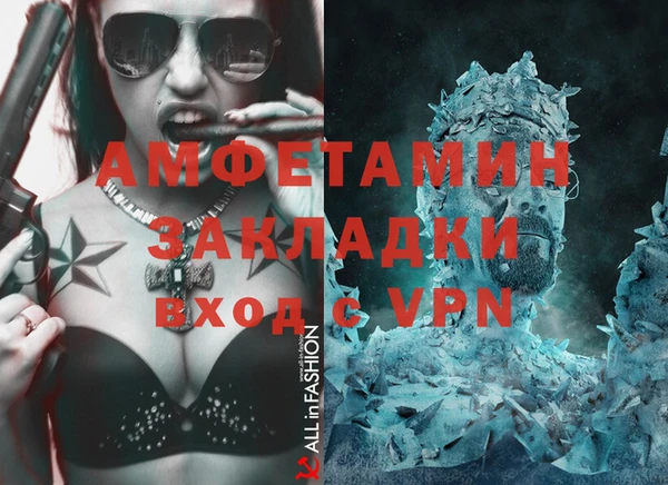 ALPHA-PVP Медногорск