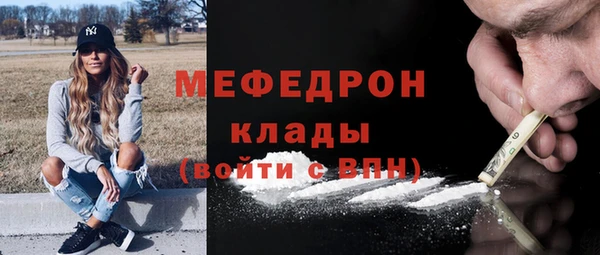 ALPHA-PVP Медногорск