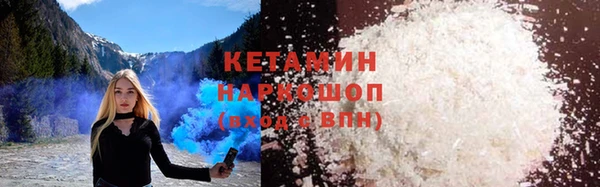 ALPHA-PVP Медногорск
