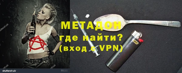трава Медвежьегорск