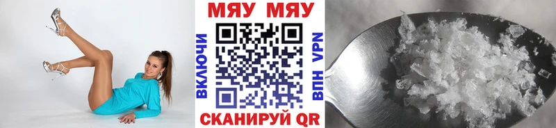 купить   Черепаново  МЯУ-МЯУ мяу мяу 