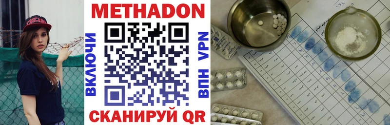 продажа наркотиков  Черепаново  МЕТАДОН белоснежный 