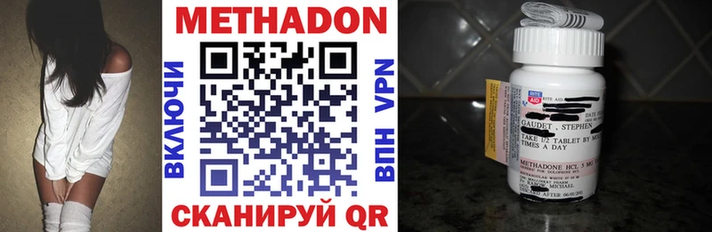 МЕТАДОН VHQ Черепаново