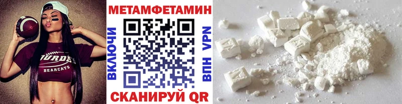Метамфетамин мет Черепаново