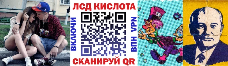 купить наркотик Черепаново ссылка на мегу ТОР Марки NBOMe 1500мкг