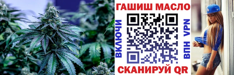 Дистиллят ТГК вейп  где продают наркотики  OMG маркетплейс  Черепаново 