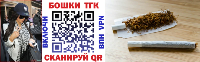 ОМГ ОМГ ссылка Черепаново Марихуана гибрид